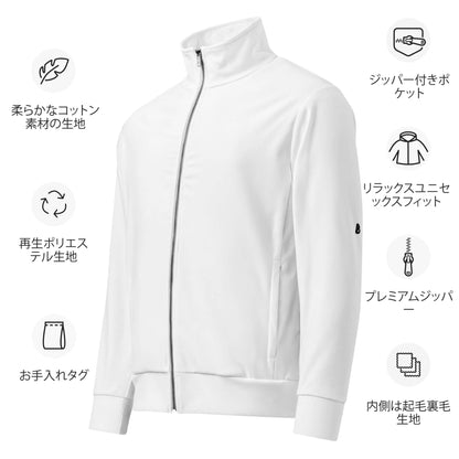 Unisex-Trainingsjacke N°1 aus recyceltem Material, mit Reißverschlusstaschen und gebürsteter Fleece-Innenseite für Wärme.